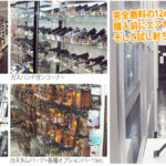 東京でおすすめのサバゲー用品が買えるお店【サバゲーショップ・秋葉原周辺】